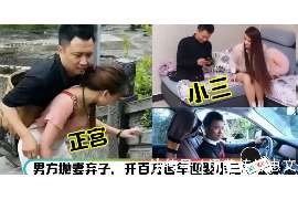 城固侦探取证：丧偶方可否送养未成年子女？