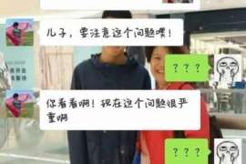 城固市出轨调查：无效或者被撤销的婚姻，同居财产的处理